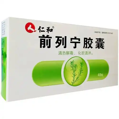 前列宁胶囊(金诃)(前列宁胶囊)_说明书_作用_效果_价格_百度健康商城