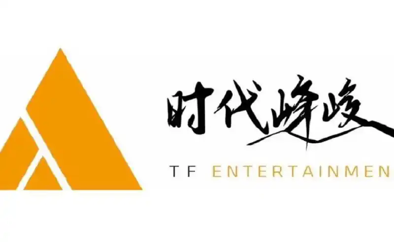 时代峰峻上楼嘛姐妹们都是帅哥的那种