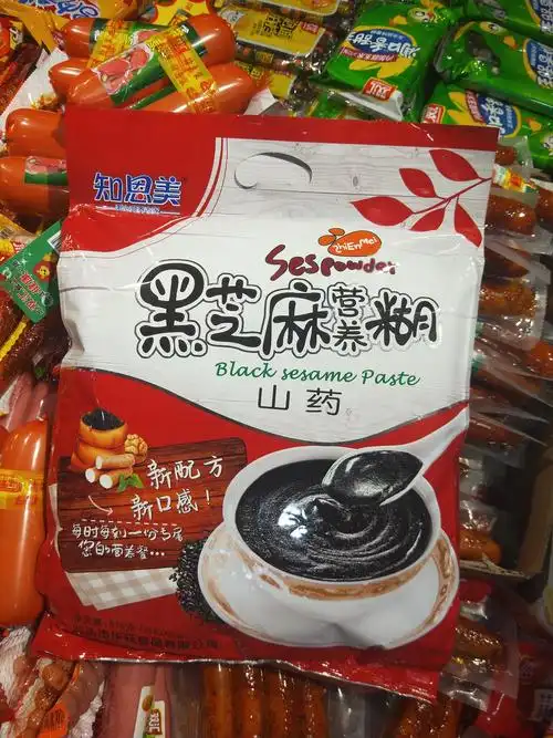 黑芝麻糊原价28.8,活动价19.8元一袋