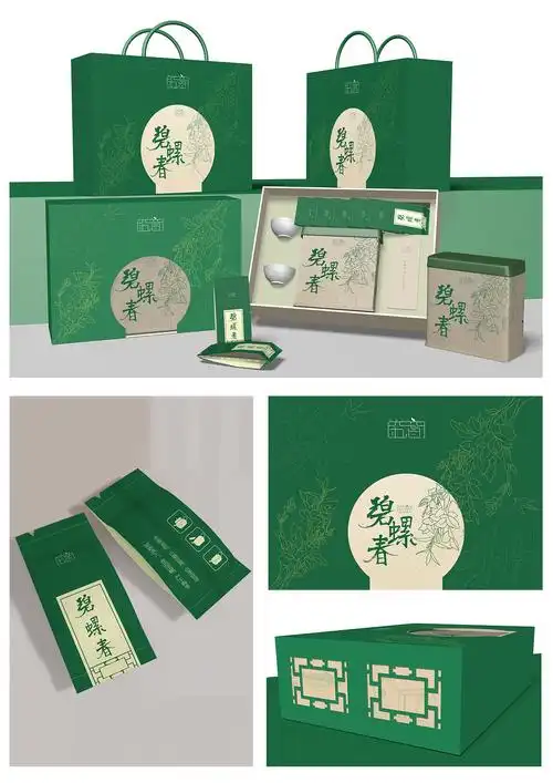苏意 碧螺春茶叶包装设计