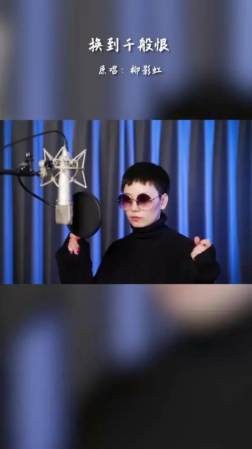 副歌一起来我整个人都不好了