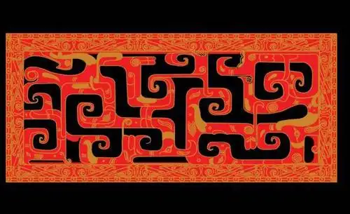 汉代 花纹图片设计元素素材免费下载(图片编号:103689)-六图网