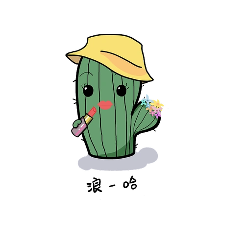 手绘绿色植物仙人掌