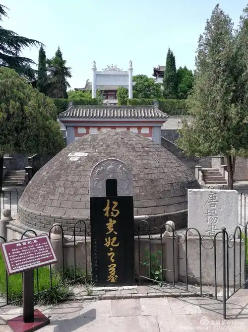 杨贵妃墓博物馆