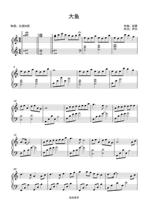 周深- 大鱼【初级】钢琴谱-c调-虫虫钢琴