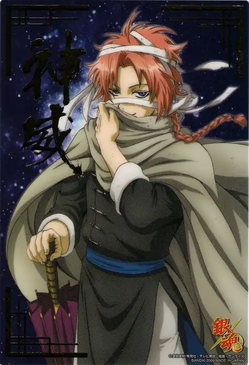 求 夜兔神威 的同人图