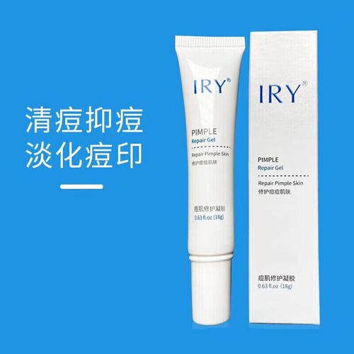 irylry祛痘凝胶祛痘凝胶去粉刺闭口淡化痘印痘疤控油水杨酸痘肌修 支