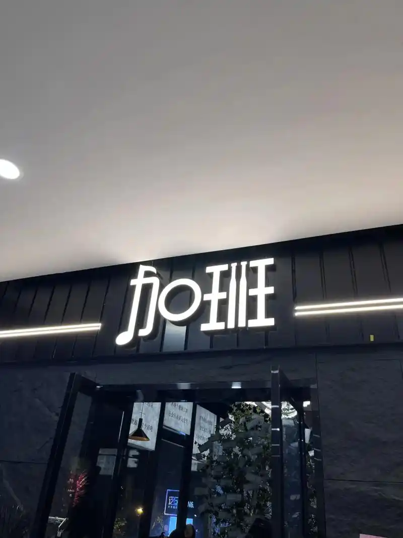 "你好 我是这家酒吧的老板 姓桑"#难哄 #桑延 #温以凡 - 抖音