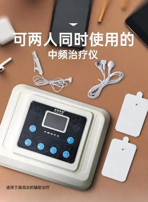 生命之光激光净血仪器 尿酸血糖双测仪 激光治疗仪【图片 价格