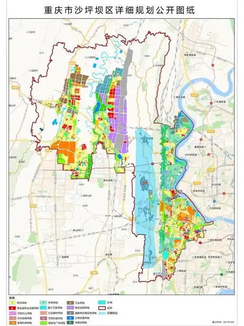 重庆市沙坪坝区详细规划