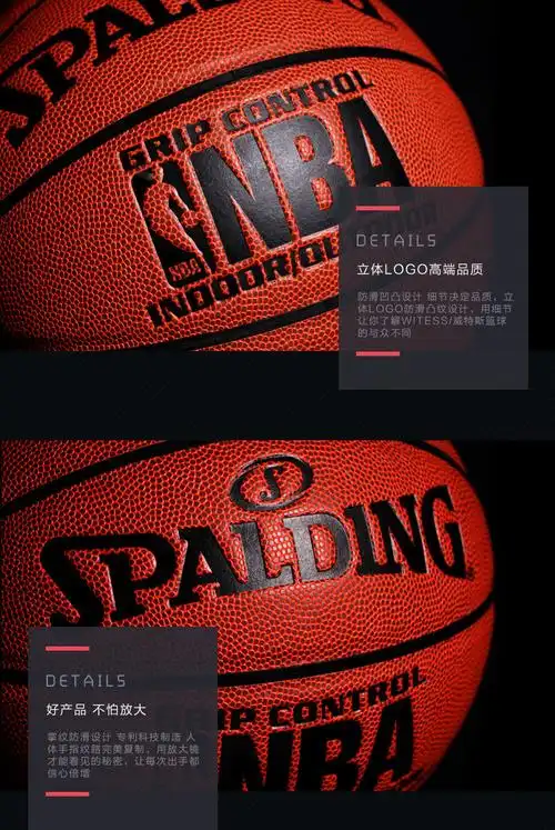 袋鼠皮篮球nba专用篮球职业比赛用球七号真软皮室内室外耐磨防滑蓝球