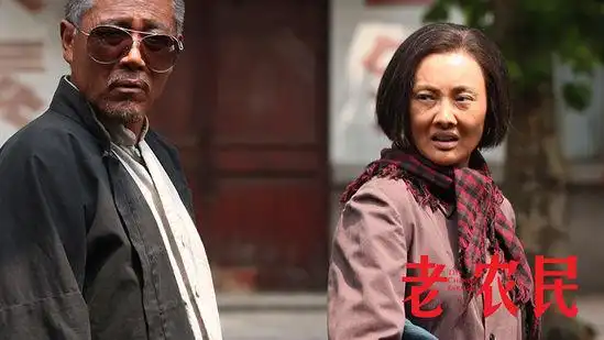 《老农民》热播:开启农村题材剧3.0时代