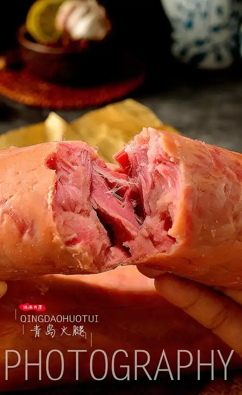 青岛老式火腿肠