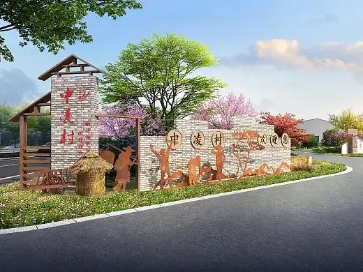 商业空间设计公园导视1年前指尖丨design空间-其他空间美丽乡村环境