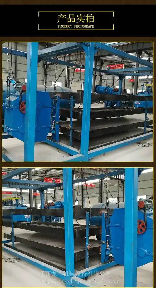 矿山多层选矿摇床淘金沙金分选摇床大槽钢玻璃钢摇床