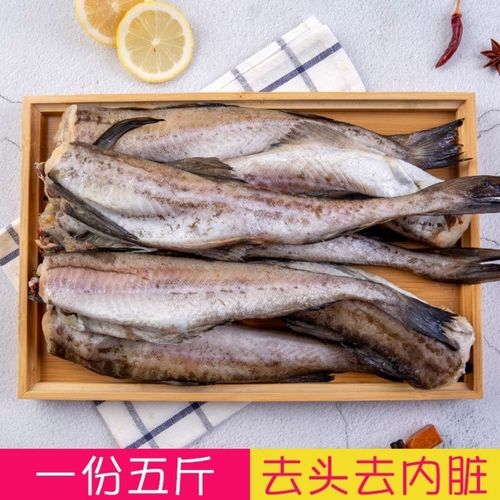 新鲜鳕鱼去头狭鳕鱼冷冻无头鱼明太鱼深海鳕鱼宝宝辅食海鲜水产