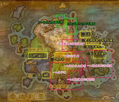 "魔兽徐霞客"调查:潘达利亚大陆全水系研究