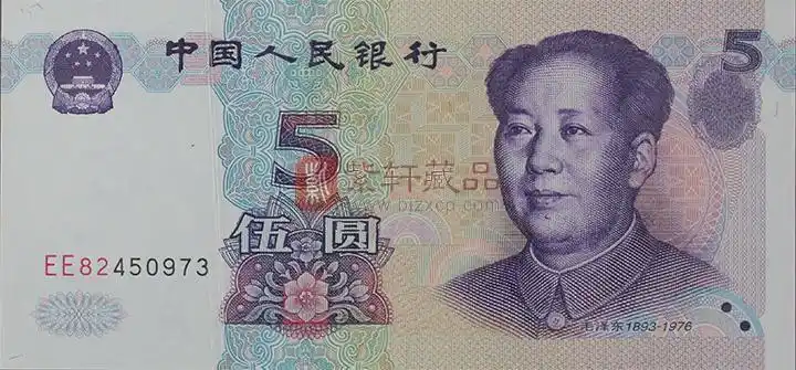 第五套人民币学堂_人民币学堂_纸币学堂_收藏学院_紫轩藏品官网-值得