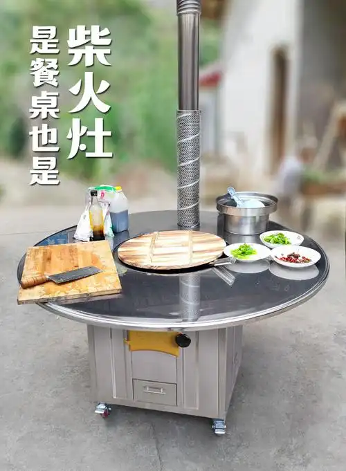 烧柴火的炉灶家用农村不锈钢移动灶台家用烧木柴大铁锅灶台可移动烧灶