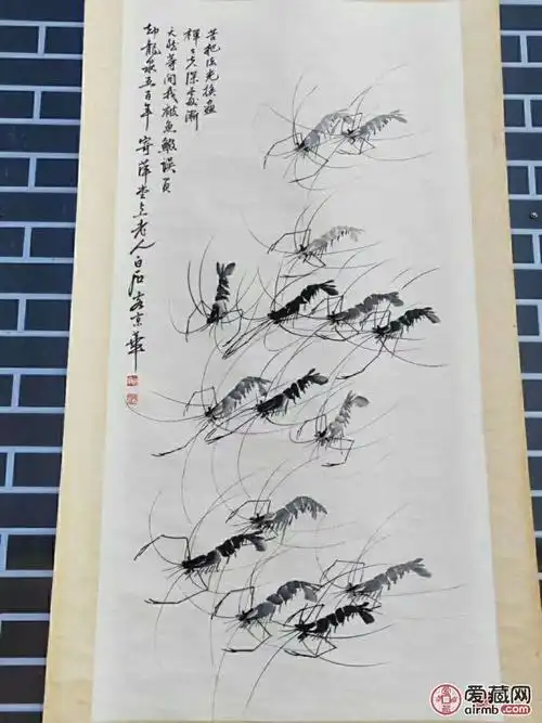 鉴定是仿品还是齐白石真迹