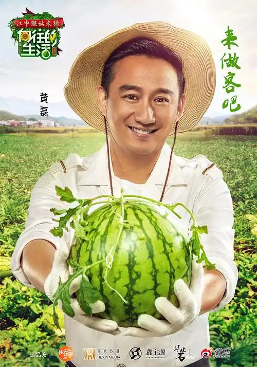 单人海报—黄磊