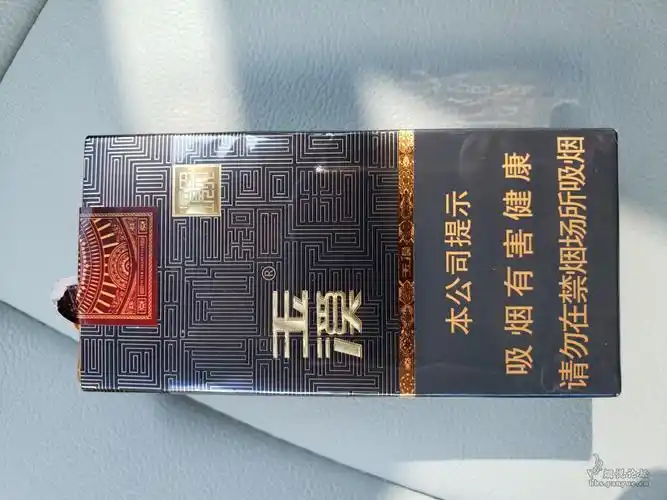 中支境界 - 香烟品鉴 - 烟悦网论坛