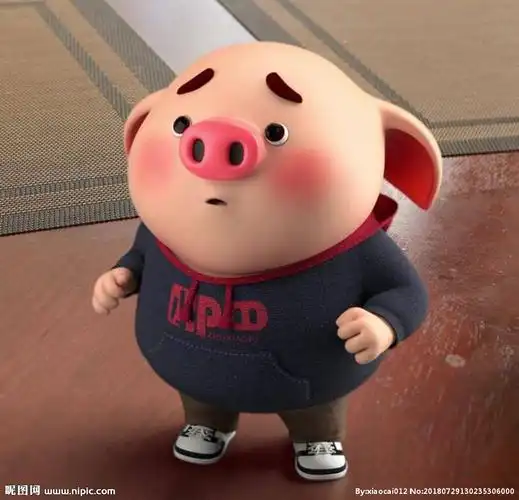 学学猪的精神吧