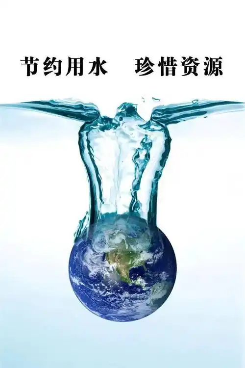 加强科普工作保护水资源传递责任与爱心