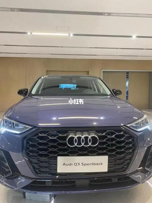 全新奥迪q3轿跑40tfsi时尚动感搭配10幅v型19英寸铝合金轮毂黑化前脸