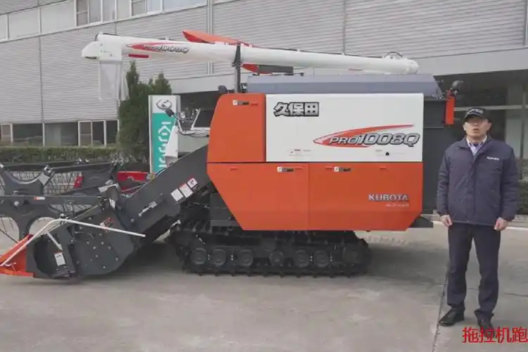 刚出来的久保田1008q收割机性能怎么样听听技术人员的讲解