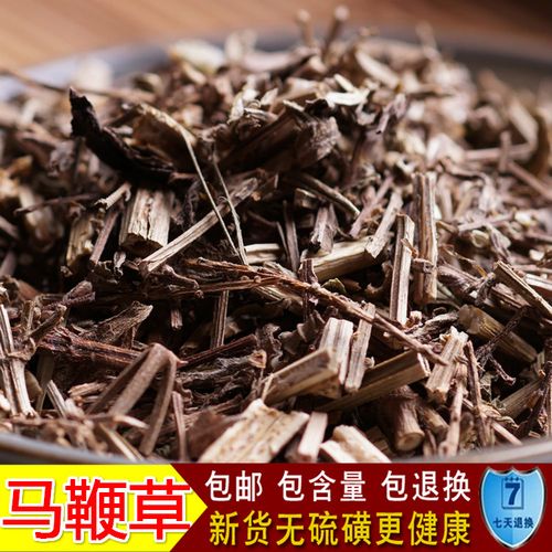 中药材马鞭草 中药材 龙芽草 凤颈草铁马鞭500克包邮另有玫瑰花茶