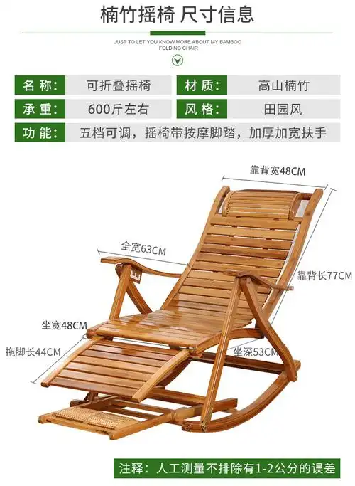 摇椅家用阳台摇椅躺椅成人午睡懒人休闲藤编老人逍遥椅子oloey【价格