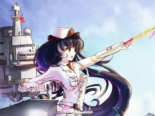 山东号航母舰娘