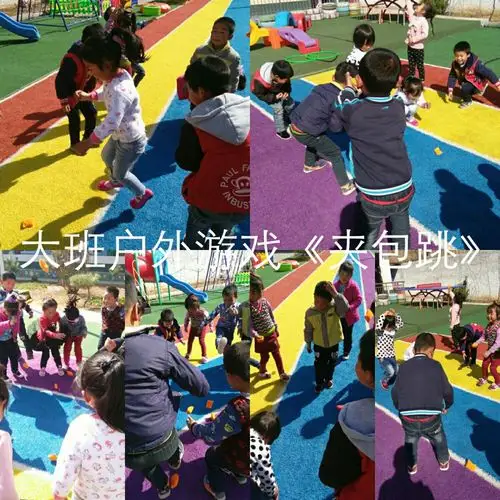 乾县梁山镇小天使幼儿园大班户外游戏活动