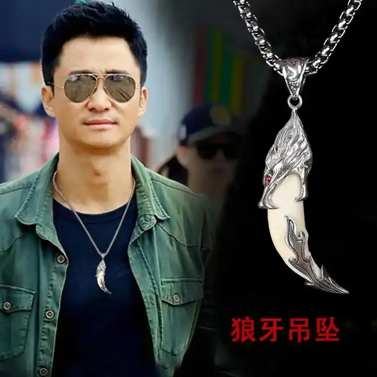 超个性钛钢衣饰!霸气狼牙吊坠 9097.我的专属项链来啦!这 - 抖音