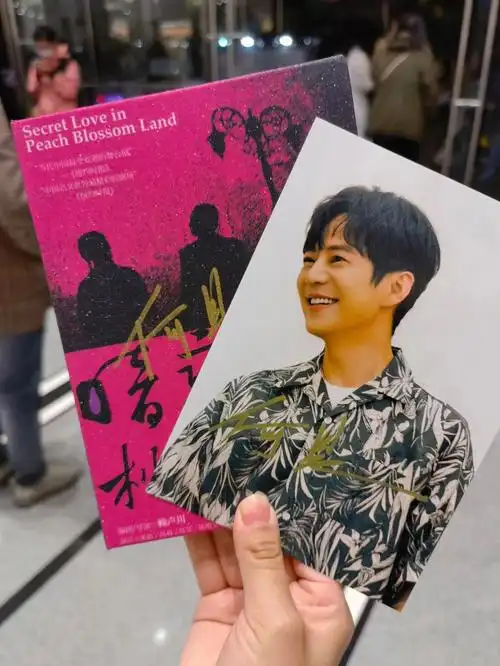 趁着假期多写一篇2021/11/7《暗恋桃花源》说实话本人对暗恋桃花源的