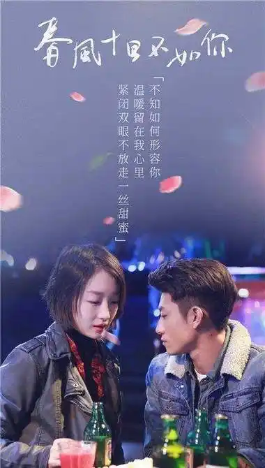 在《春风十里不如你》这部电视剧中,张一山和齐溪搭过一场激吻戏.