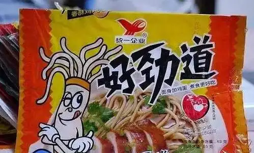 最好吃的10大"老牌方便面",图9已经停产,90后也未必吃过