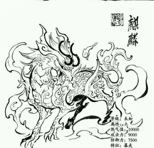 又简单 搜狗图片搜索麒麟 中国古代灵兽 搜狗百科国画白描麒麟麒麟