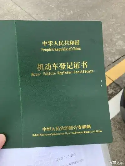 新马3昂克赛拉提车上牌感受_马自达3 昂克赛拉论坛_手机汽车之家