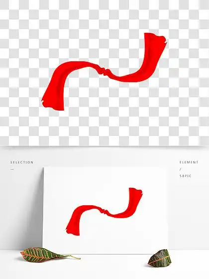 卡通手绘红色 i>飘 /i> i>带 /i>