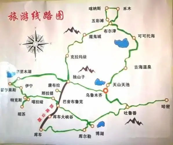 (天天发团)独库公路专线