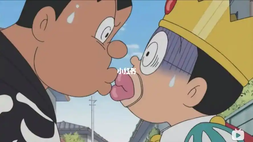 大雄和胖虎与小夫接吻09