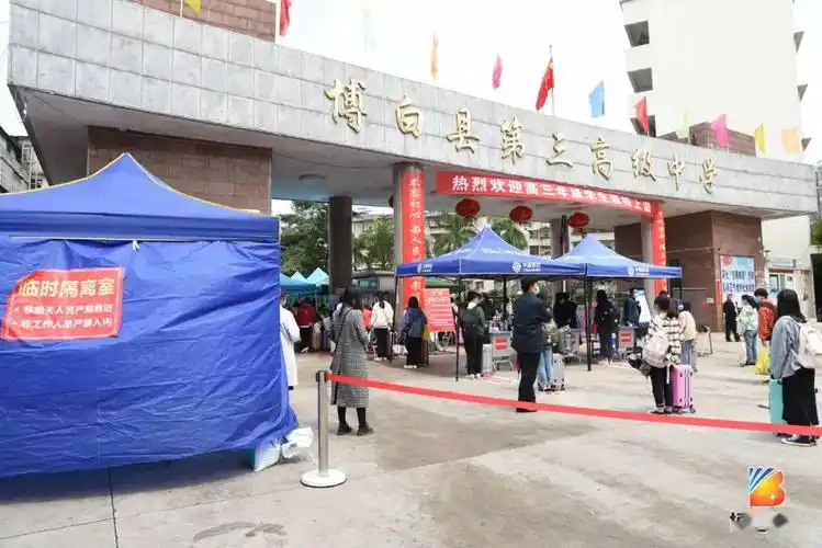 现场直击博白县城各中学开学第一天