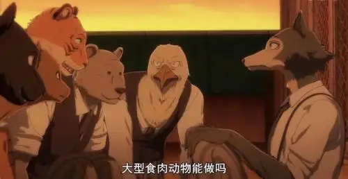 动物狂想曲3话雷格西爱屋及乌爱上食草动物路易被迫吃肉