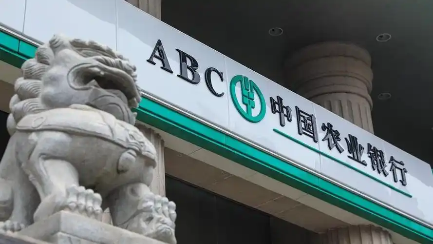 农行去年净利润逾2693亿元增39不良率133