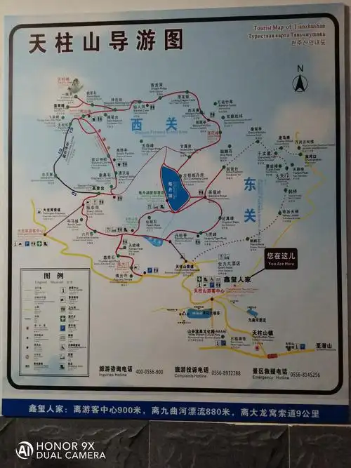 11.6日下午出发到天柱山,勇敢攀登天柱山.(1)