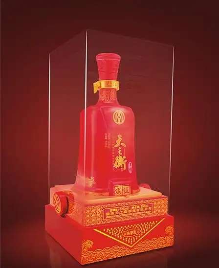 湖南天之衡酒业有限公司