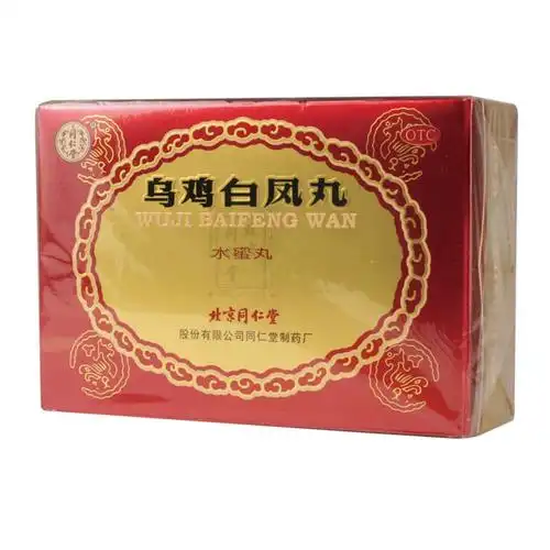 同仁乌鸡白凤丸(同仁堂)(水蜜丸)