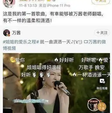 宝藏杨桃女孩万茜请停止散发你的魅力